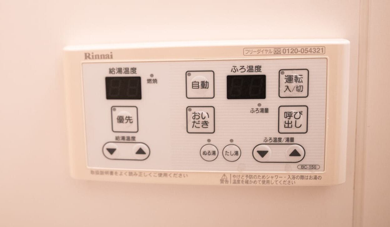 お風呂追い炊き機能